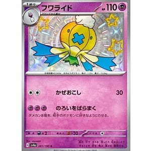 50990a