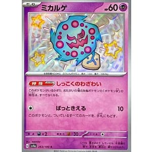 50992c