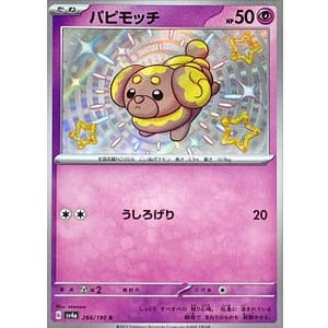50995a