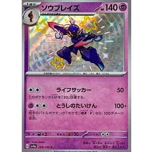 50997d