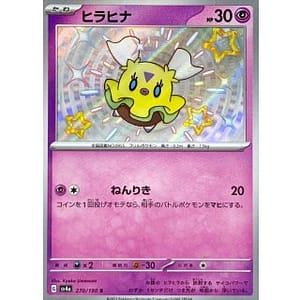 50999c