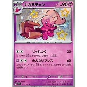 51001b