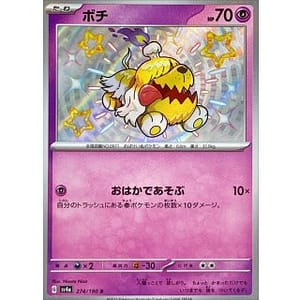 51003d