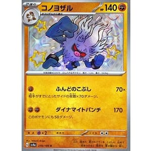 51007c
