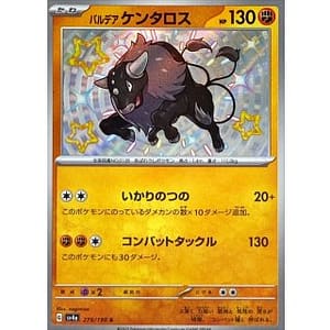 51008b