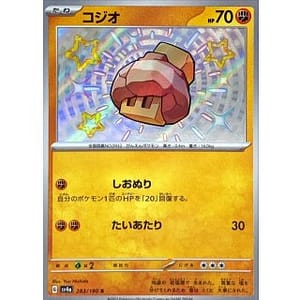 51012d
