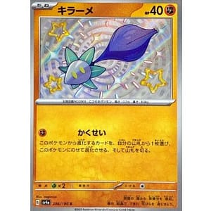 51015b
