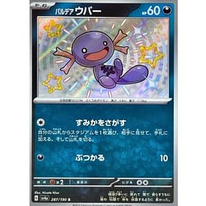 51016b