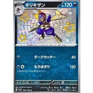51022c