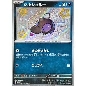 51026c