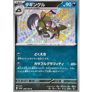 51027c
