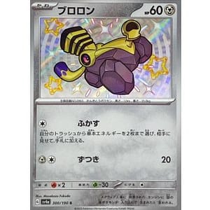 51029b
