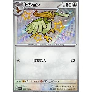 51034b