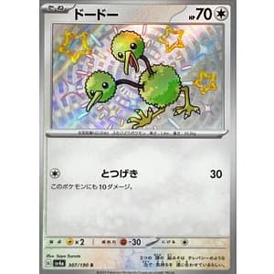 51036c