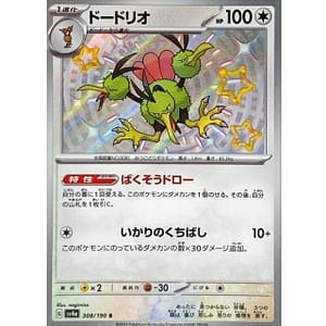 51037b