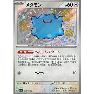 51038b