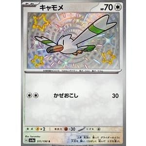 51040b
