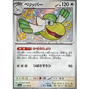 51041c