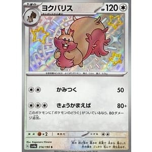 51043d