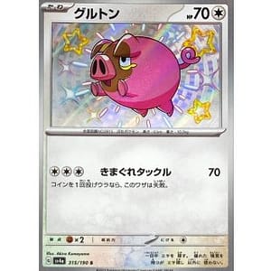51044b