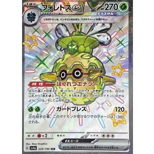 51049c