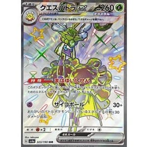 51052c