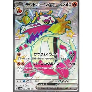 51053c