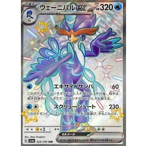 51054c