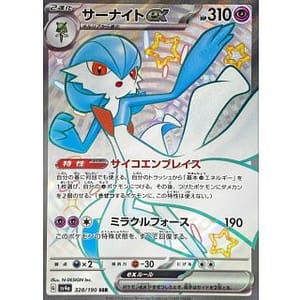 51057b