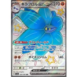 51058c