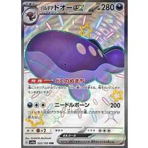 51061b