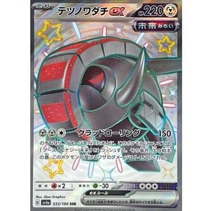 51062s