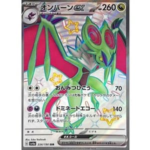 51063c