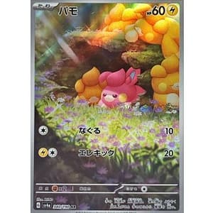 51069c
