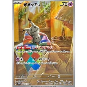 51070b