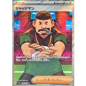 51071c