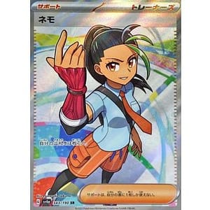 51072c