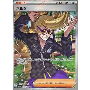 51073c