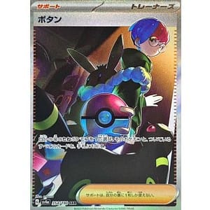 51083b