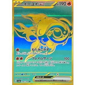 51085c