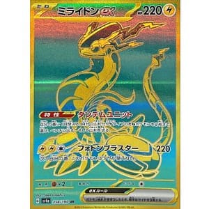 51087c