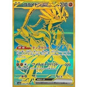 51089d