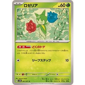 52916c