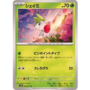 52921a