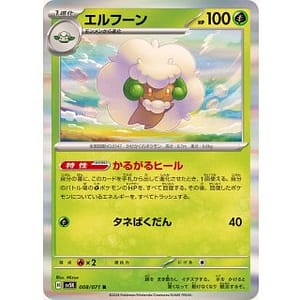 52923b