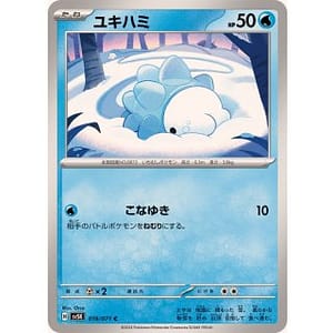 52934d