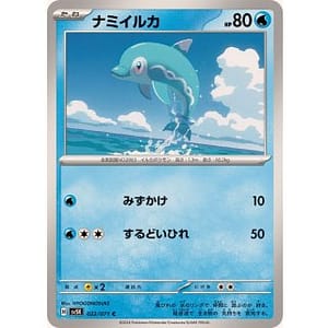 52937c