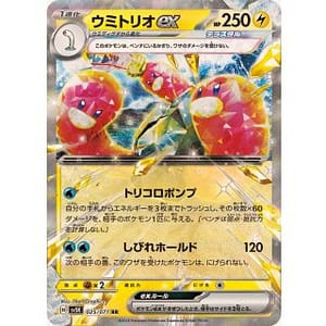 52940a