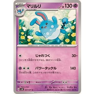 52942b