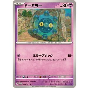 52943d
